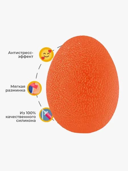 Тренажер для кисти 1-GG1117
