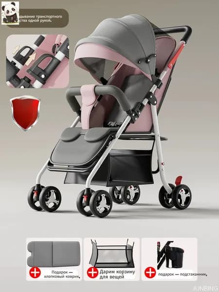 Легкая коляска 5.2 кг, сидя/лежа, складывается одной рукой, для детей 0-4 лет, в подарок аксессуары