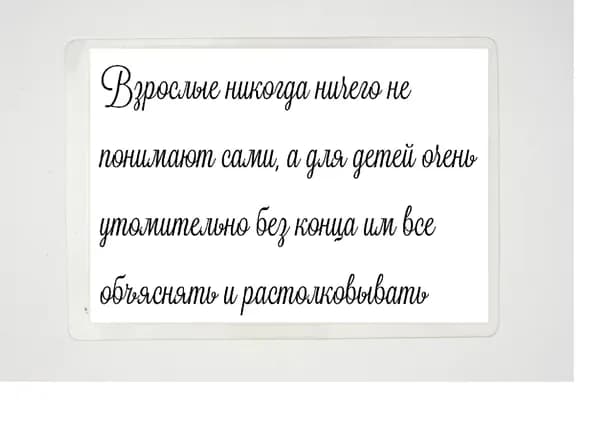 Брошюра
