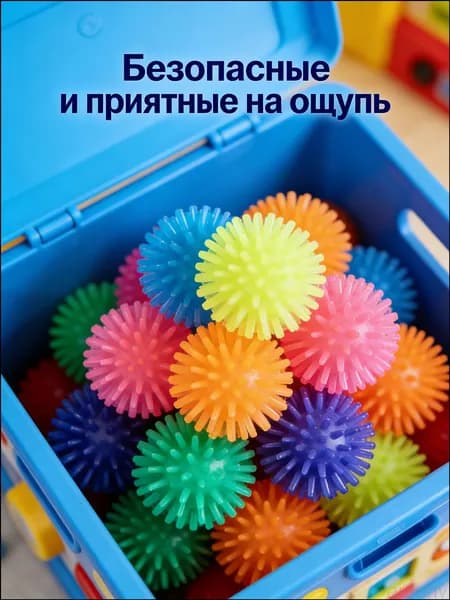 Качественный набор упругих колючих мячиков для кошек, 10 штук, применяемый для самостоятельных игр котят и взрослых животных, тренировки ловкости и выполнения точечного массажа ротовой полости