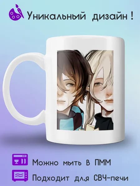 Jolly Prints Кружка 330 мл 1 шт