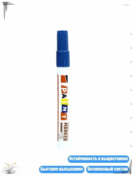 Цветовой круг/ 40 г.