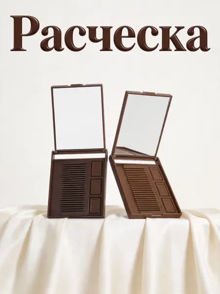 Зеркало гримерное, 6.34 см х 1.00 см