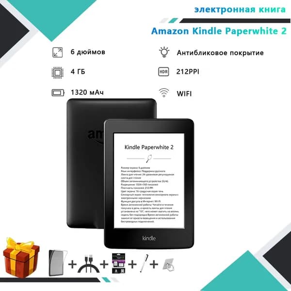 Amazon Kindle 6" Электронная книга, черный матовый