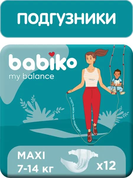 Детские подгузники Babiko 4 размер, Maxi, (7-14кг),12 шт