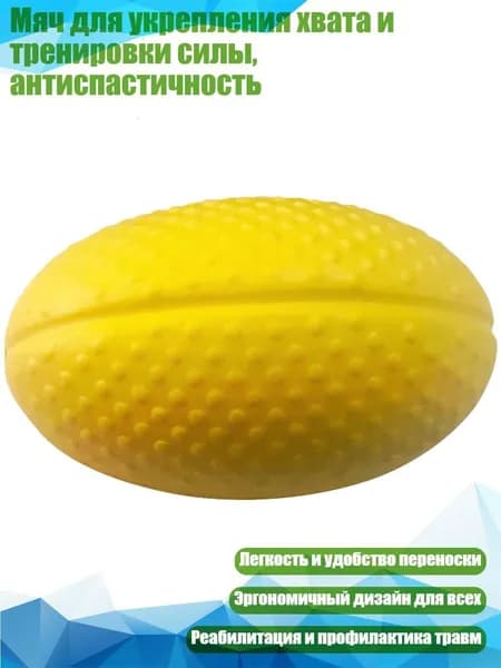 Аксессуары для тренажеров