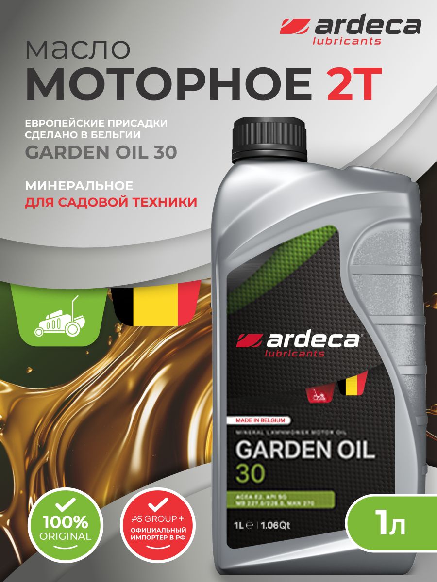 ARDECA 30 Масло моторное, Минеральное, 1 л