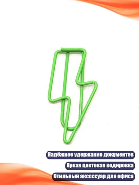 Фурнитура для переплета