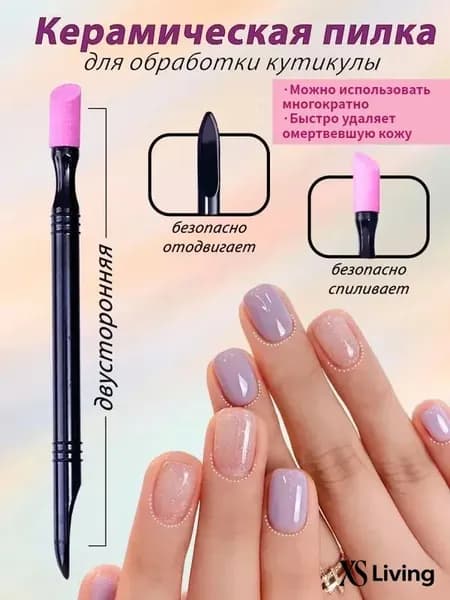 Черный двухсторонний инструмент для полировки ногтей