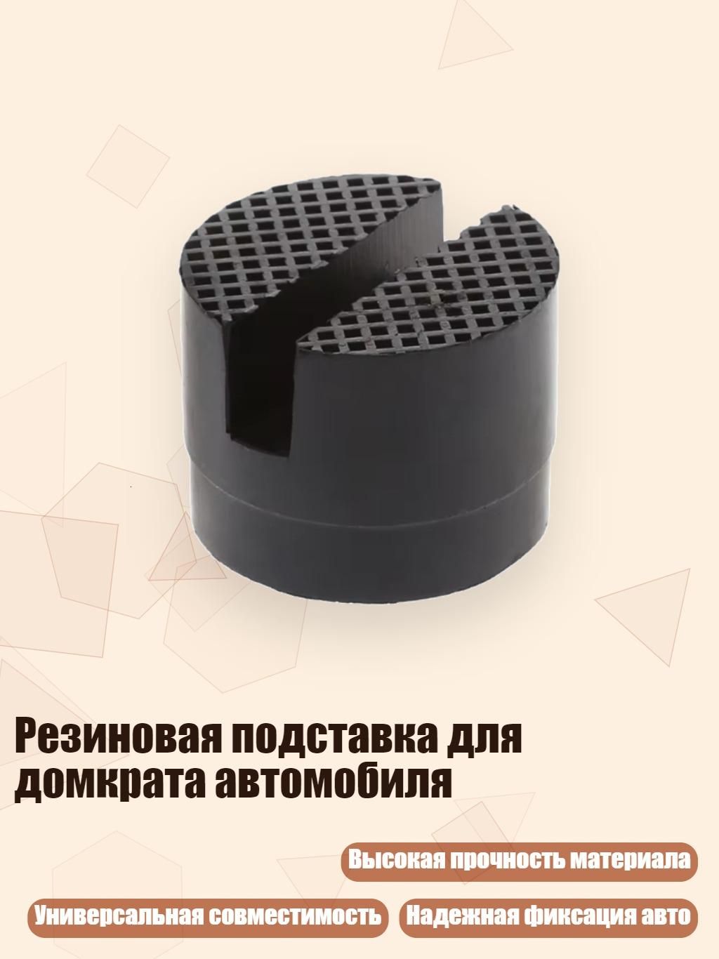 Проставка для колесных дисков