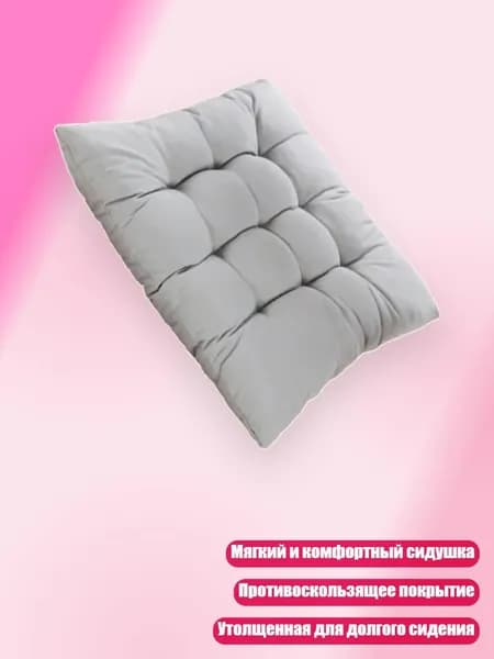 Детский стул,15х15см