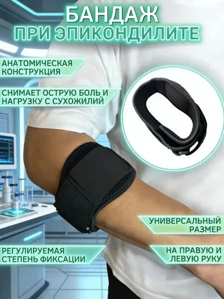 Налокотники хоккейные, размер: 15