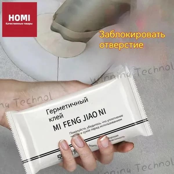 Функциональная добавка к ЛКМ