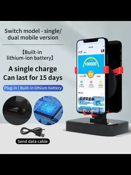 Колебатель встроенный 13 см