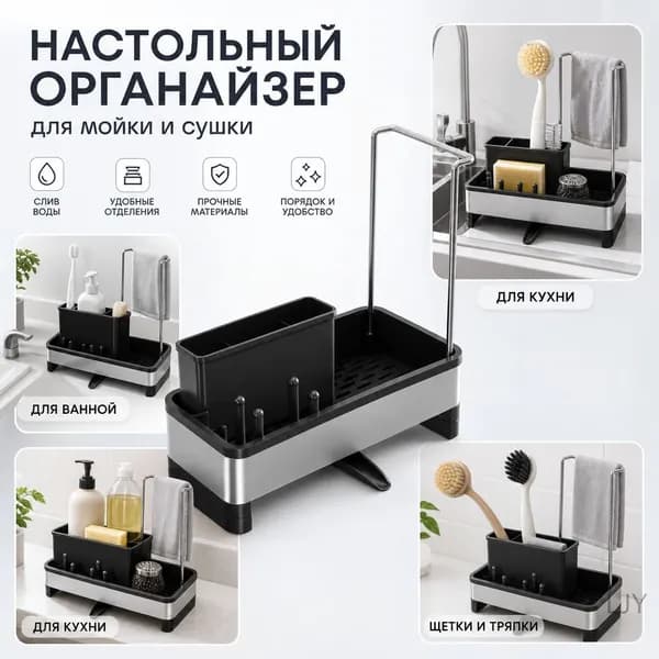Ларь для овощей,25х12.5х23см