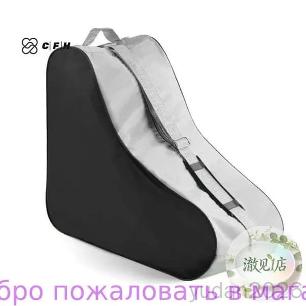 Сумка для роликов