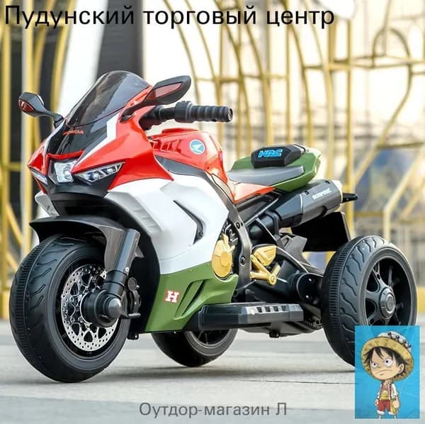 Электровелосипед 2025