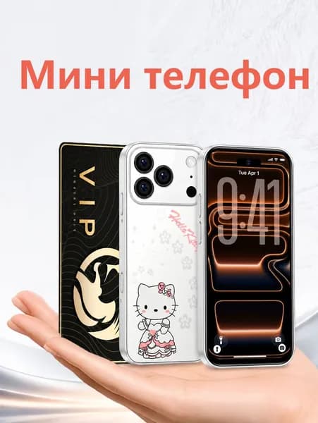 Смартфон 2/16 ГБ, Nano-SIM, белый