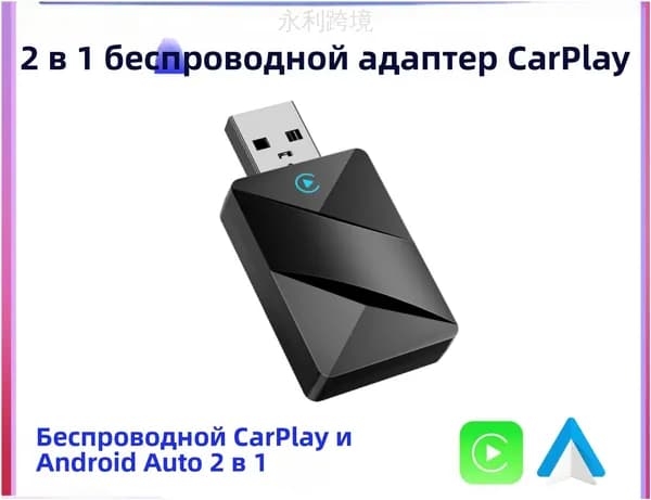 Устройство головное, 0.512ГБ/1ГБ