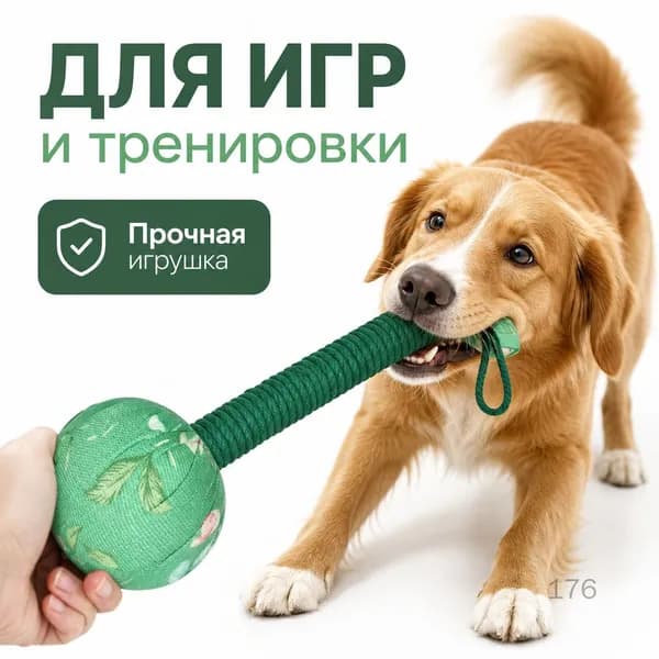 Массажный молоточек с полынью для простукивания акупунктурных точек