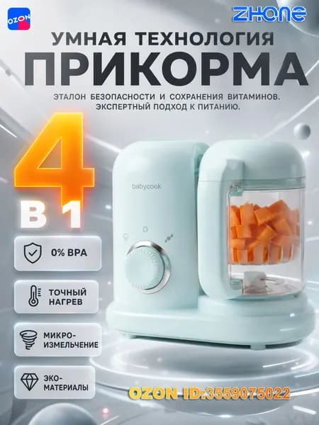 блендер csm20260226-1, голубой