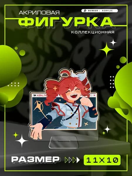 Акриловая фигурка коллекционная Utauloid Kasane Teto Касане Тето Synth-V статуэтка