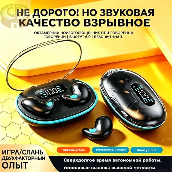 Наушники беспроводные с микрофоном, Bluetooth, USB Type-C, черно-серый