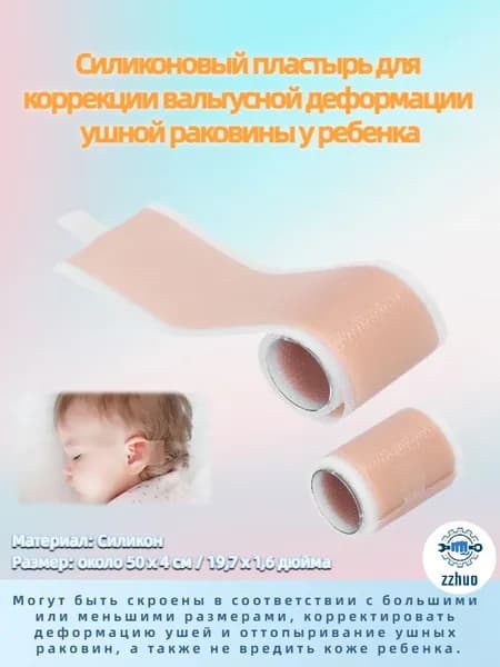 Защита паха1411210041811
