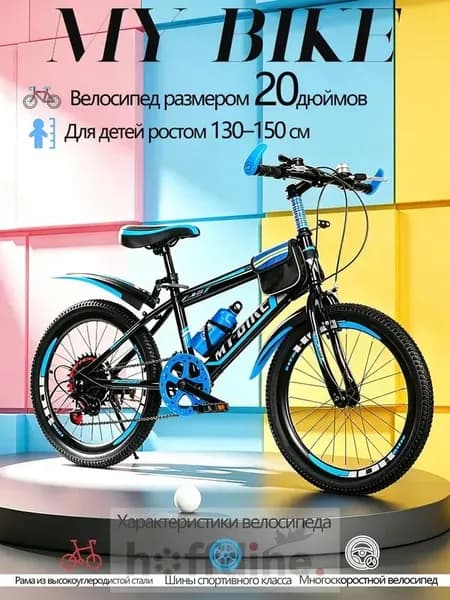 Мальчики и девочки, 6-17 лет, горный велосипед с регулируемой скоростью 18-24 дюйма