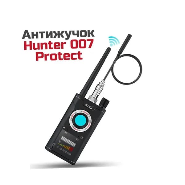 Антижучок Anti-Bug Hunter-Protect (I30744K18) - поиск и локализация жучков, прослушки, скрытых камер методом обратного блика и GPS жучков.