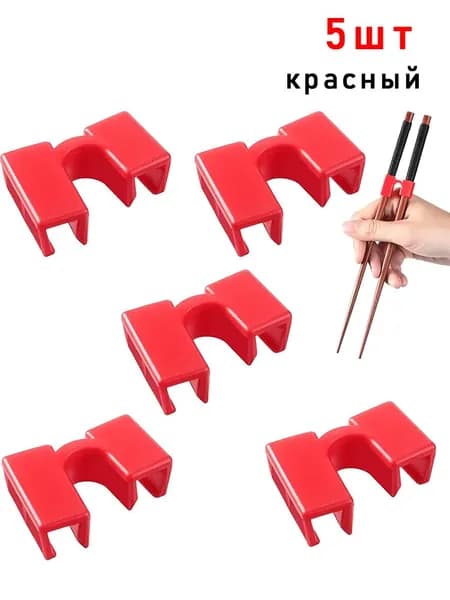 Палочки для еды, 5 шт