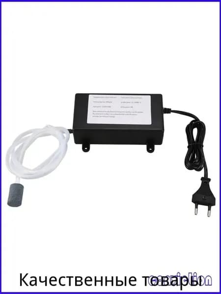 Озонатор SZRU-ON5W-I443832