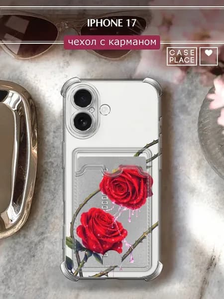 Чехол на iPhone 17 с карманом с розами