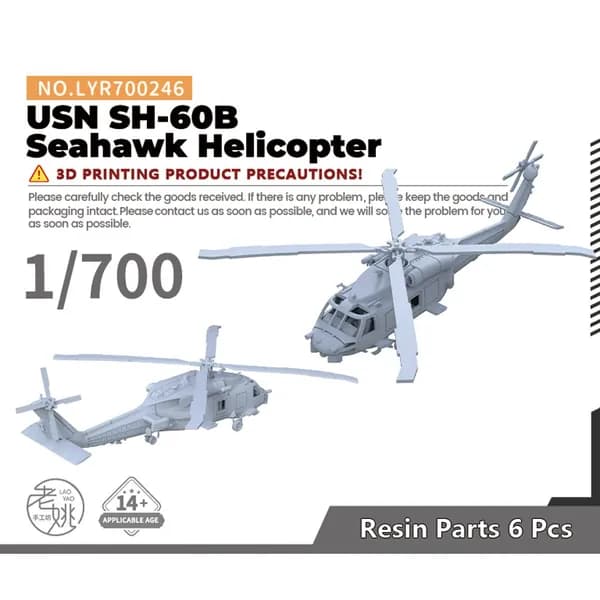 Военная модель, масштаб 1:700 американский палубный вертолёт SH-60B Seahawk