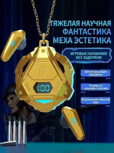 Наушники беспроводные с микрофоном, Bluetooth, USB Type-C, желтый