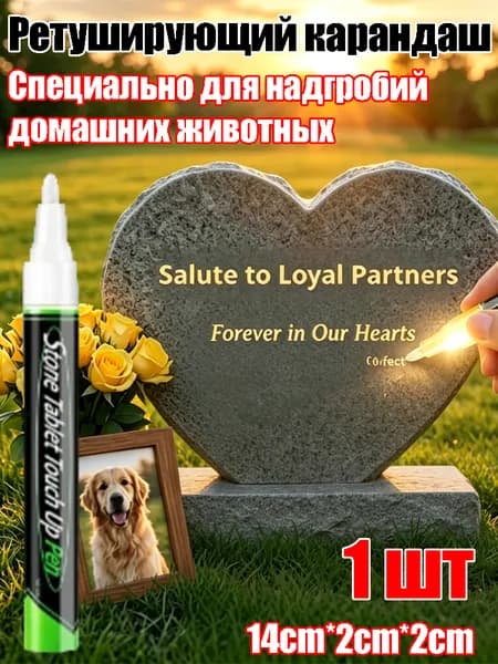 Набор маркеров Масляный, 1 шт.для каллиграфии, для граффити