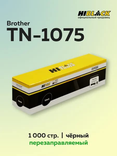 Картридж TN-1075 для принтера Brother DCP-1510 HL-1110 1112 MFC-1810 Hi-Black