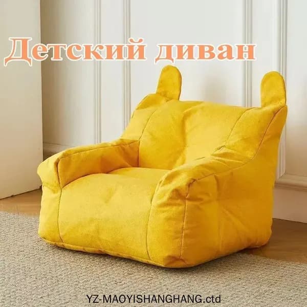 Прямой диван, механизм Нераскладной, 35х38х38 см,желтый, белый