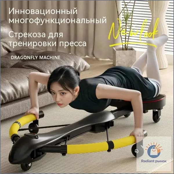 Гребной тренажер W545FC4WSWWSA