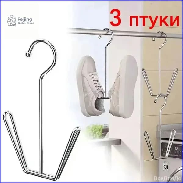 Сушилка для обуви
