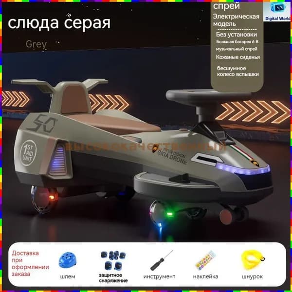 Электроскутер HpbB_2856658579-Qphd, зеркальный