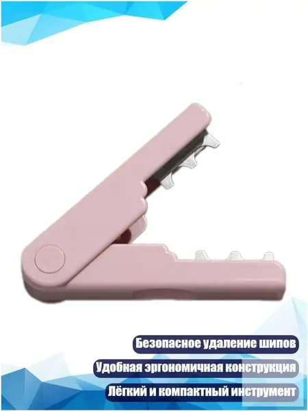 Пила туристическая