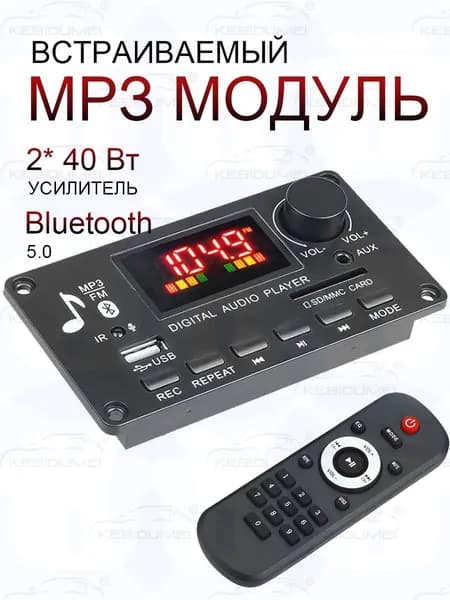 MP3-плеер без диска, черный, серый