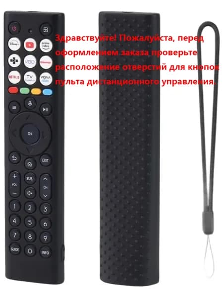 Силиконовый чехол для пульта Hisense ERF2D38H / EN2A38, утолщённый, противоударный