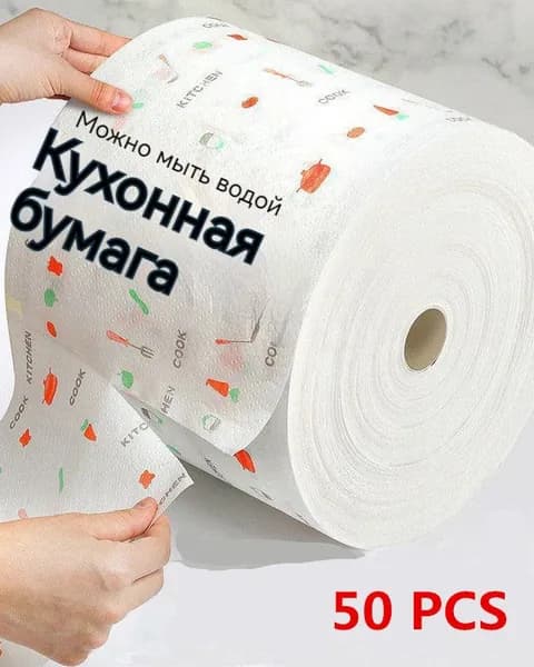 Полотенце кухонное, 25x25, 1шт