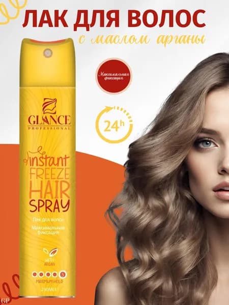 Glance Professional Лак для волос ARGAN Максимальная фиксация, 250 мл