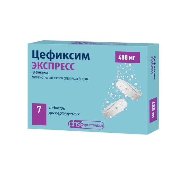 Цефиксим Экспресс таблетки, диспергируемые в полости рта 400мг 7шт