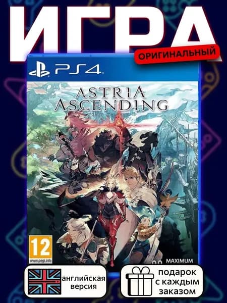 Astria Ascending PS4, английская версия