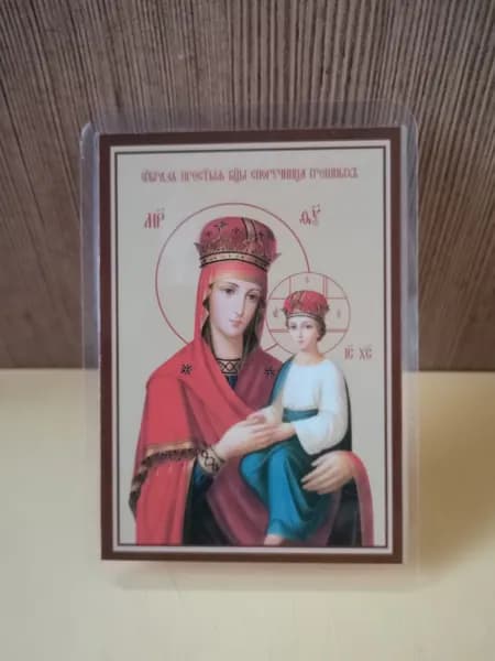 Карманная икона Божией Матери "Споручница грешных"