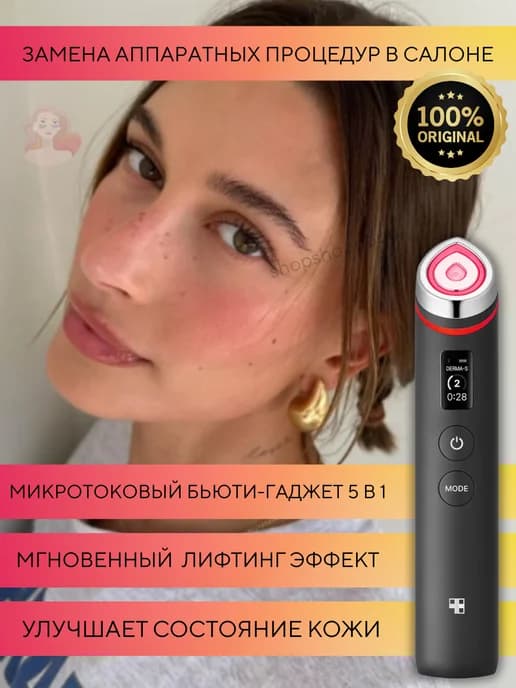 Аппарат массажер age-r booster pro
